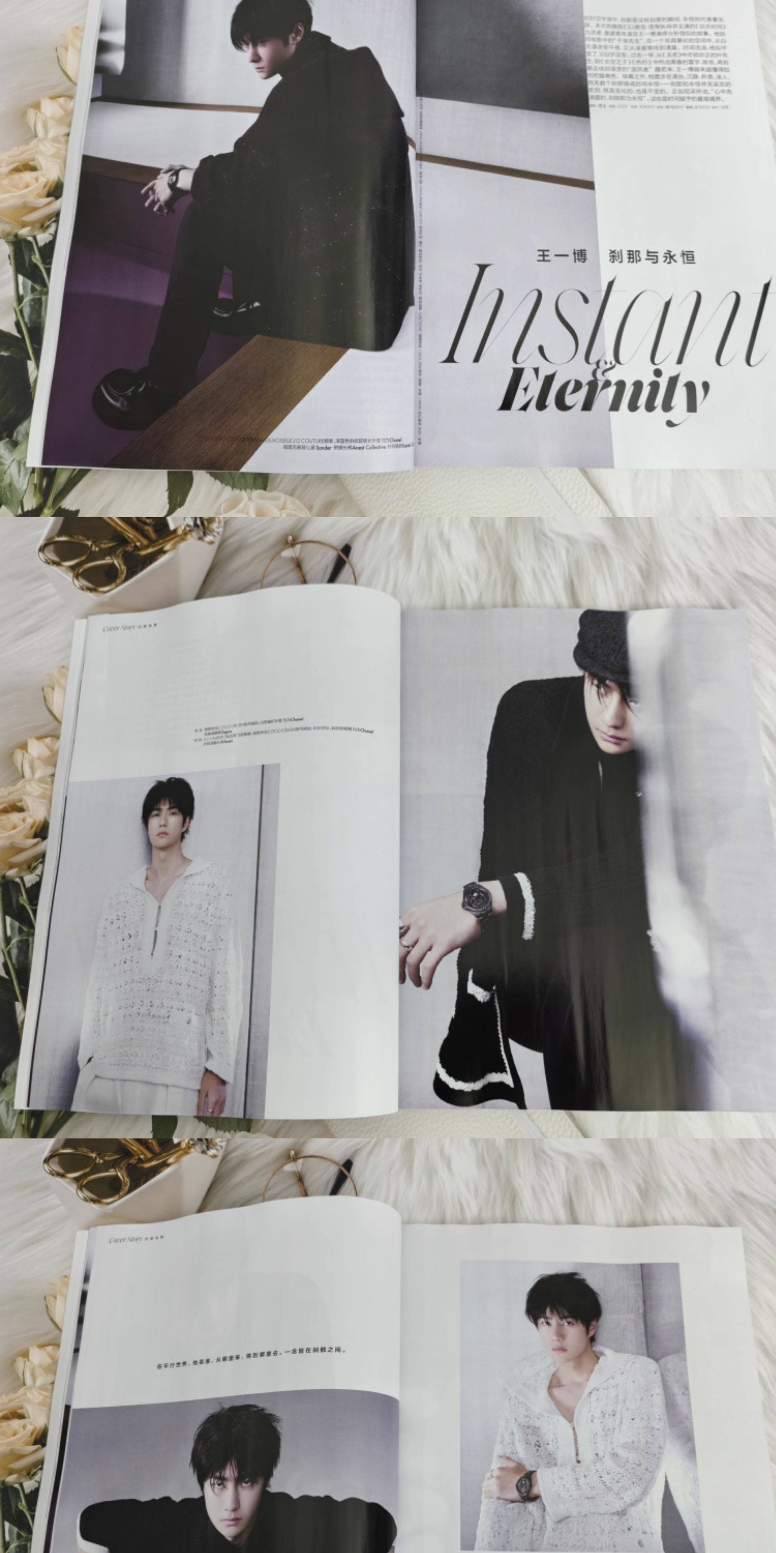 Периодические издания и журналы 正版 elle 7月 王一博封面+店赠2张双面小卡 elle世界时装之苑杂志2024年7月/嘉人marie claire2024年十二月/t 锦绣/智族gq