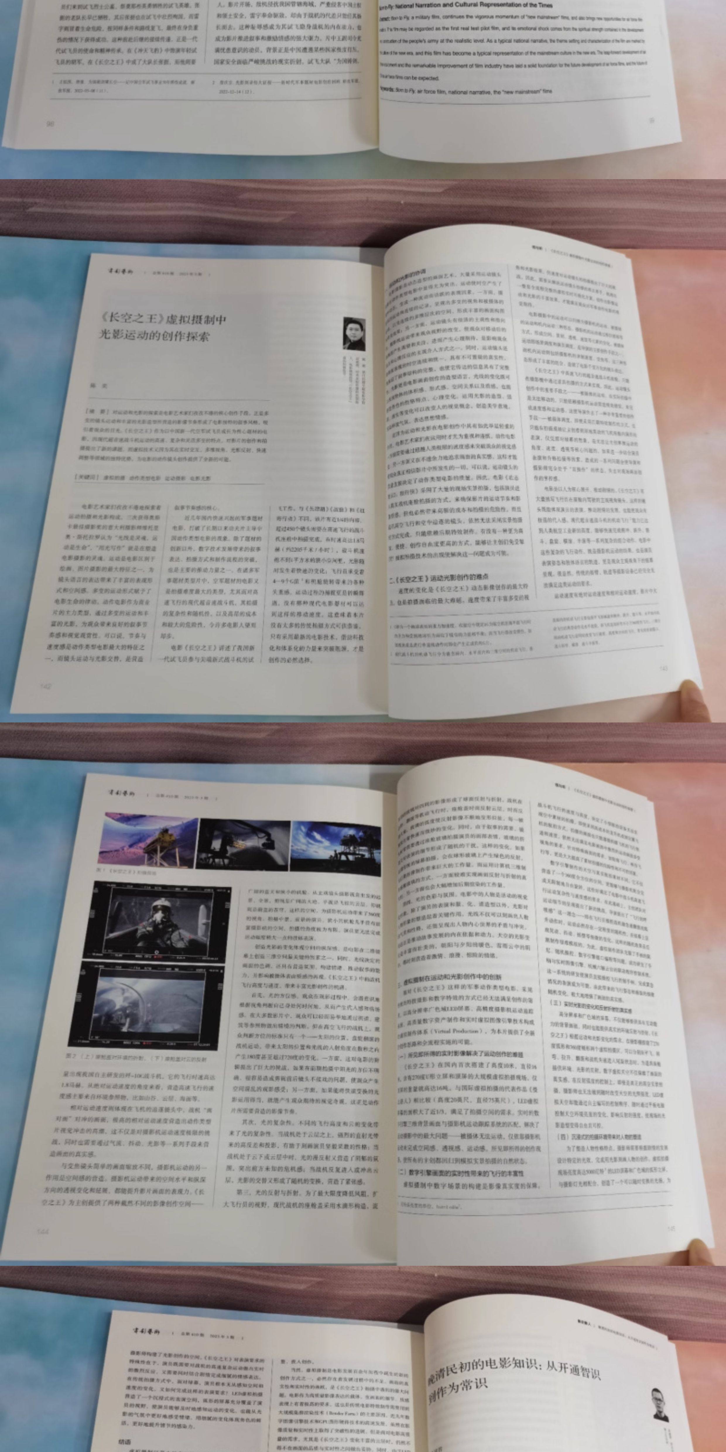Периодические издания и журналы 正版 elle 7月 王一博封面+店赠2张双面小卡 elle世界时装之苑杂志2024年7月/嘉人marie claire2024年十二月/t 锦绣/智族gq
