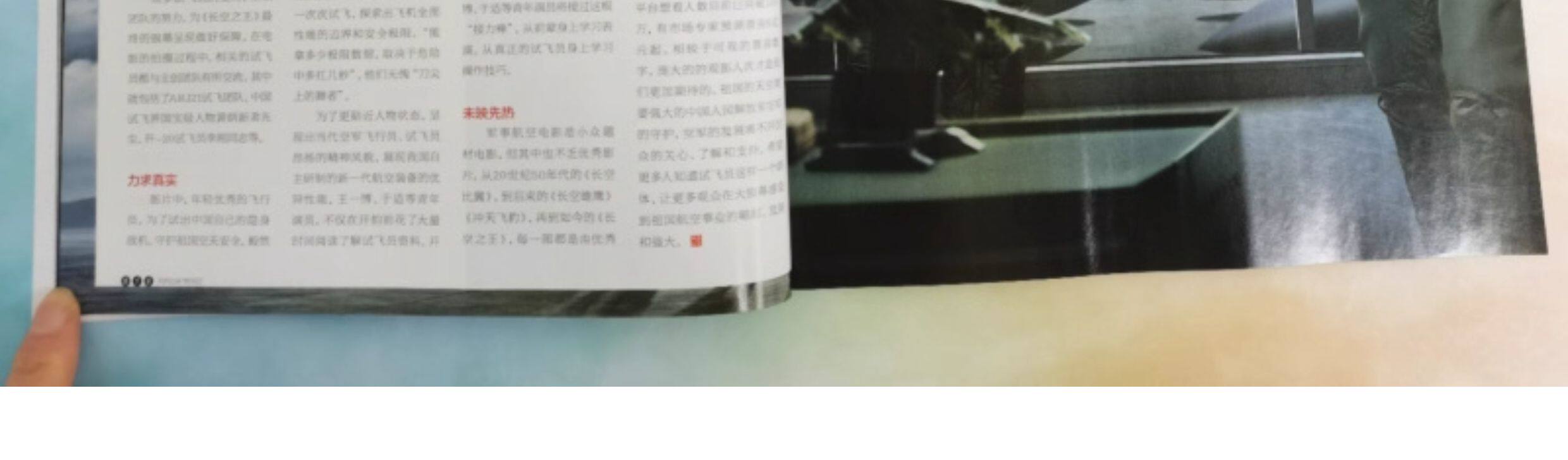 Периодические издания и журналы 正版 elle 7月 王一博封面+店赠2张双面小卡 elle世界时装之苑杂志2024年7月/嘉人marie claire2024年十二月/t 锦绣/智族gq
