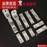 Занавеска скользящая железнодорожная пряжка на орбите Аксуары Код Код поддержка с фиксированной картой старая боковая установка