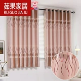 Пылезащитная короткая розовая штора для спальни, книжный шкаф, ткань для полировки