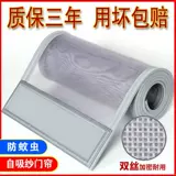 Занавес в супермаркете летняя вентиляция водонепроницаем