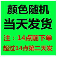 Цвет случайная доставка в тот же день