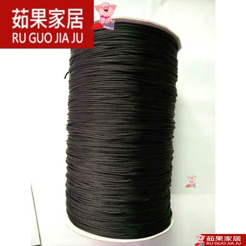 Износостойкая высокопрочная нейлоновая москитная сетка на шнурке, 2мм