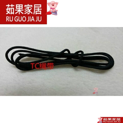 Износостойкая высокопрочная нейлоновая москитная сетка на шнурке, 2мм