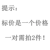 Цена составляет 1 цену, 3 пары количества заполняют 6