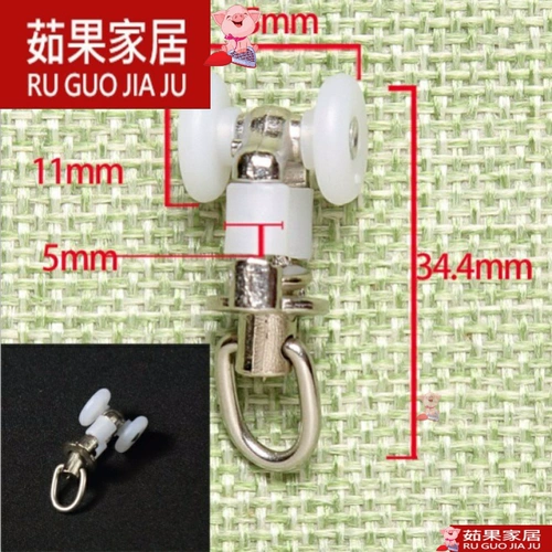 Аксусные аксессуары для занавеса вспомогательные материалы Rolle Wheels Old -Style Straight Track Изогнутая рельс