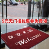 Ковер, антибактериальная школьная подошва для коммерческого использования