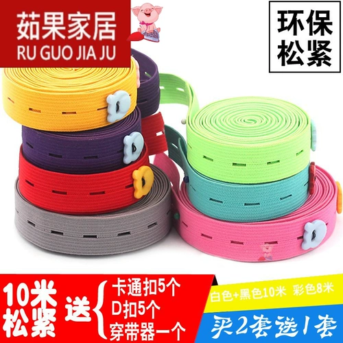 Детская резинка, пеленка, эластичный ремень, на резинке