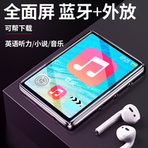 Shangzhan x60 full screen touch mp3 lossless music player with screen mp4 compact portable student walkman