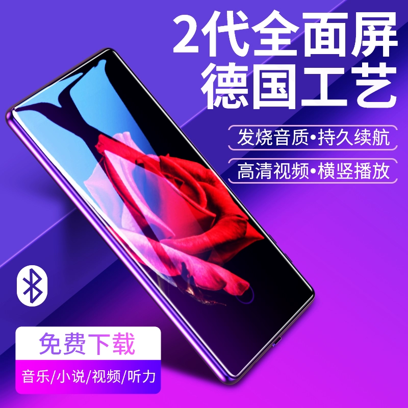 Shangzhan C18 toàn màn hình cảm ứng mp5 lossless mp3 máy nghe nhạc sinh viên cầm tay mp4 walkman dictionary - Trình phát TV thông minh