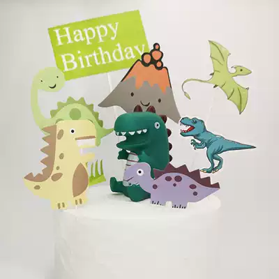 Bake cake dinosaur Jurassic theme boy baby birthday party props dress up DIY insert ornaments
