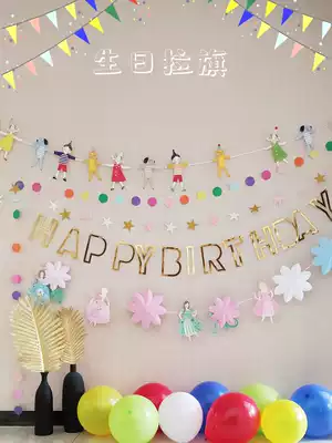 Birthday flag party decoration baby year background wall scene layout pennant flag letter banner flower