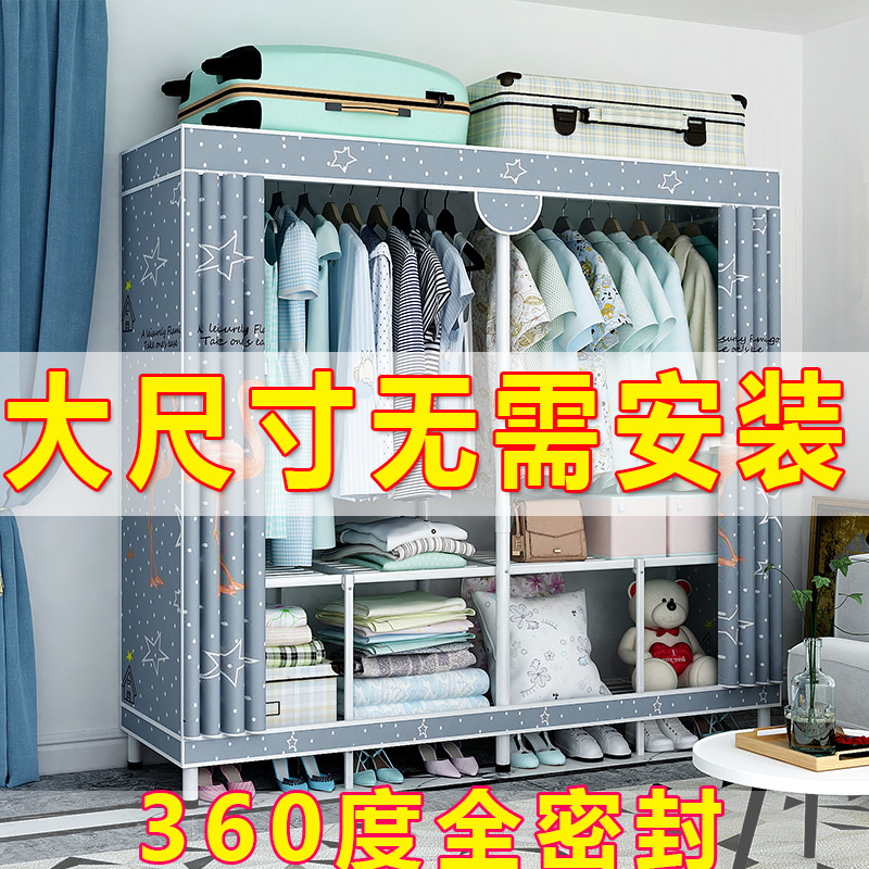 Wardrobe simple cloth cabinet folding installation-free fully sealed steel reinforced fabric rental house hanging wardrobe storage