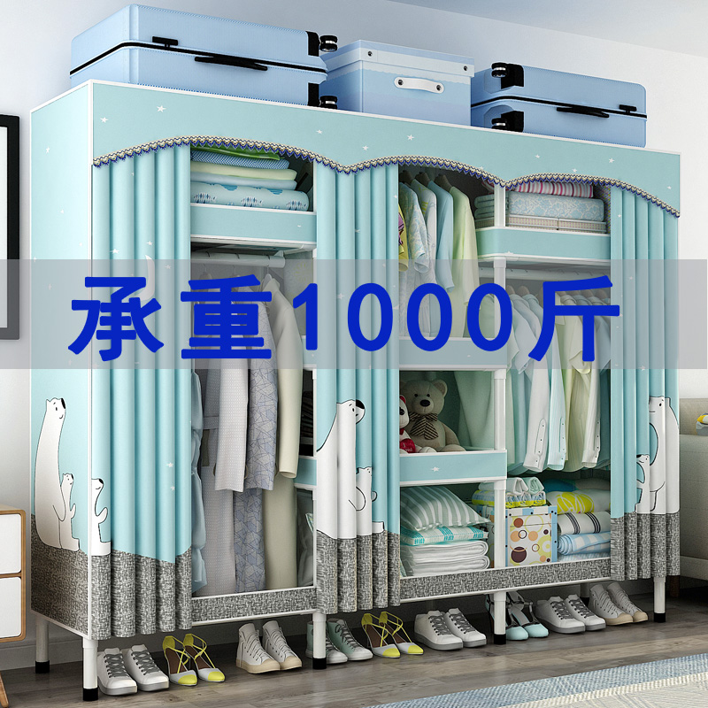 Wardrobe simple cloth wardrobe steel pipe thickened reinforcement thickened fabric assembly wardrobe storage simple modern economy type