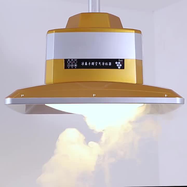 Bird friends mahjong smoking lamp Xuan and smoking exhaust chess card purification lifting chandelier sterilization deodorization smoke exhaust purification