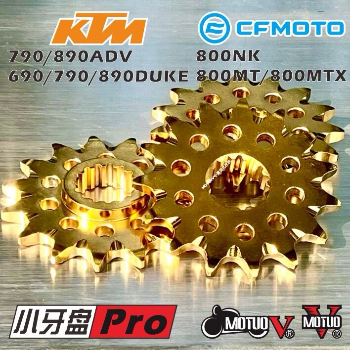【Motuov Children'S】Small Chainring Pro New Technology More Durable Ktm790890690Cf800Nkmtmtx