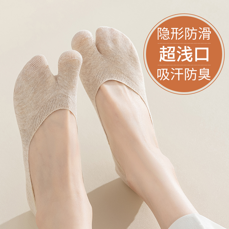 Women's Pure Cotton Split-Toe Socks, Ultra-Low Cut, Non-Slip, No-Show Liner Socks, Flip-Flop and Horseshoe-Shaped Shoes Two-Toe Socks Women's Pure Cotton Split-Toe Socks, Ultra-Low Cut, Non-Slip, No-Show Liner Socks, Flip-Flop and Horseshoe-Shaped Shoes Two-Toe Socks