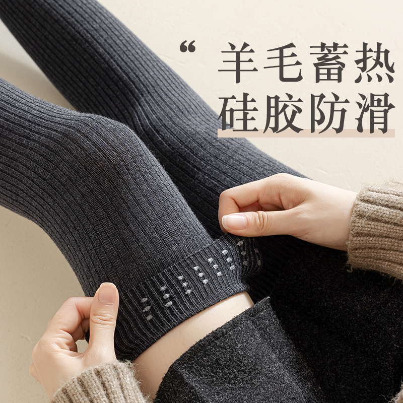 Long Socks for Women, Extra Long Over-The-Knee Socks, Non-Slip Winter Wool Thigh Socks, Warm and Thickened, Slimming Leg Socks, Autumn and Winter Knee-Protecting Socks