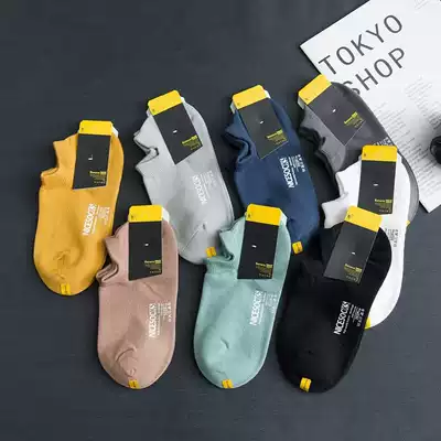 Socks men's tide ins personality shallow mouth spring and autumn summer cotton men's boat Socks invisible trend deodorant and sweat absorption socks