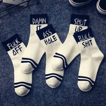 5 pairs of socks for men and women in the tube ins tide socks cotton Korean version of college style autumn Japanese Street European and American hip hop stockings