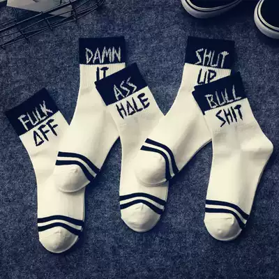 5 pairs of socks for men and women in the tube ins tide socks cotton Korean version of college style autumn Japanese Street European and American hip hop stockings