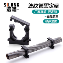 Silong factory direct sales of high-quality nylon plastic bellows holder is simple and easy to operate