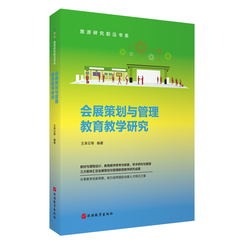 全新正版，品质保证