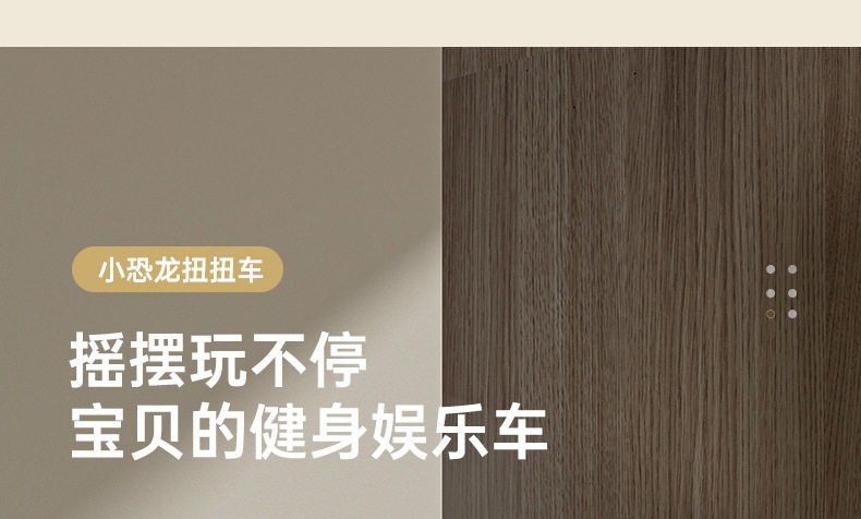 Каталки и педальные автомобили 儿童扭扭车1一3岁防侧翻静音轮男女宝宝溜溜车玩具车大人可坐滑行