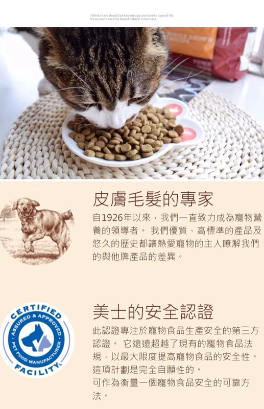 Số lượng đầy đủ của thư Meishi không có thức ăn cho mèo hạt chọn miệng vào thức ăn cho mèo Mực gà nâu 500g cố gắng ăn thức ăn chủ yếu của mèo thức ăn hạt cho mèo