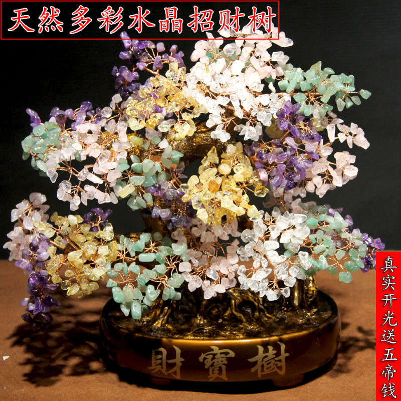 Natural citrine fortune tree Wine cabinet TV cabinet decoration Living room home decoration decoration Lucky cash cow