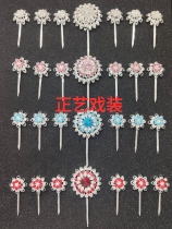 Zhengyi Costume Opera Drama Peking Opera New Double Light Rhinestone Plum Blossom Gem Forehead Bubble Tsing Yi Hua Dan Gem