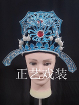 Zhengyi costume opera small scarf drama chrysanthemum small life towel Yu opera Yue opera Peking opera improved chrysanthemum small towel