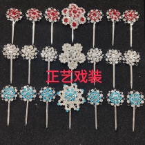 Zhengyi Costume Peking Opera Opera Drama Double Light Rhinestone Seven Star Gem Headdress Forehead Bubble Pinch Silk Plum Blossom Gem