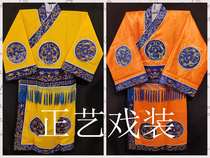 Zhengyi opera eunuch clothes Peking opera drama old man clothes costumes inside the eunuch clothes stage eunuch clothes