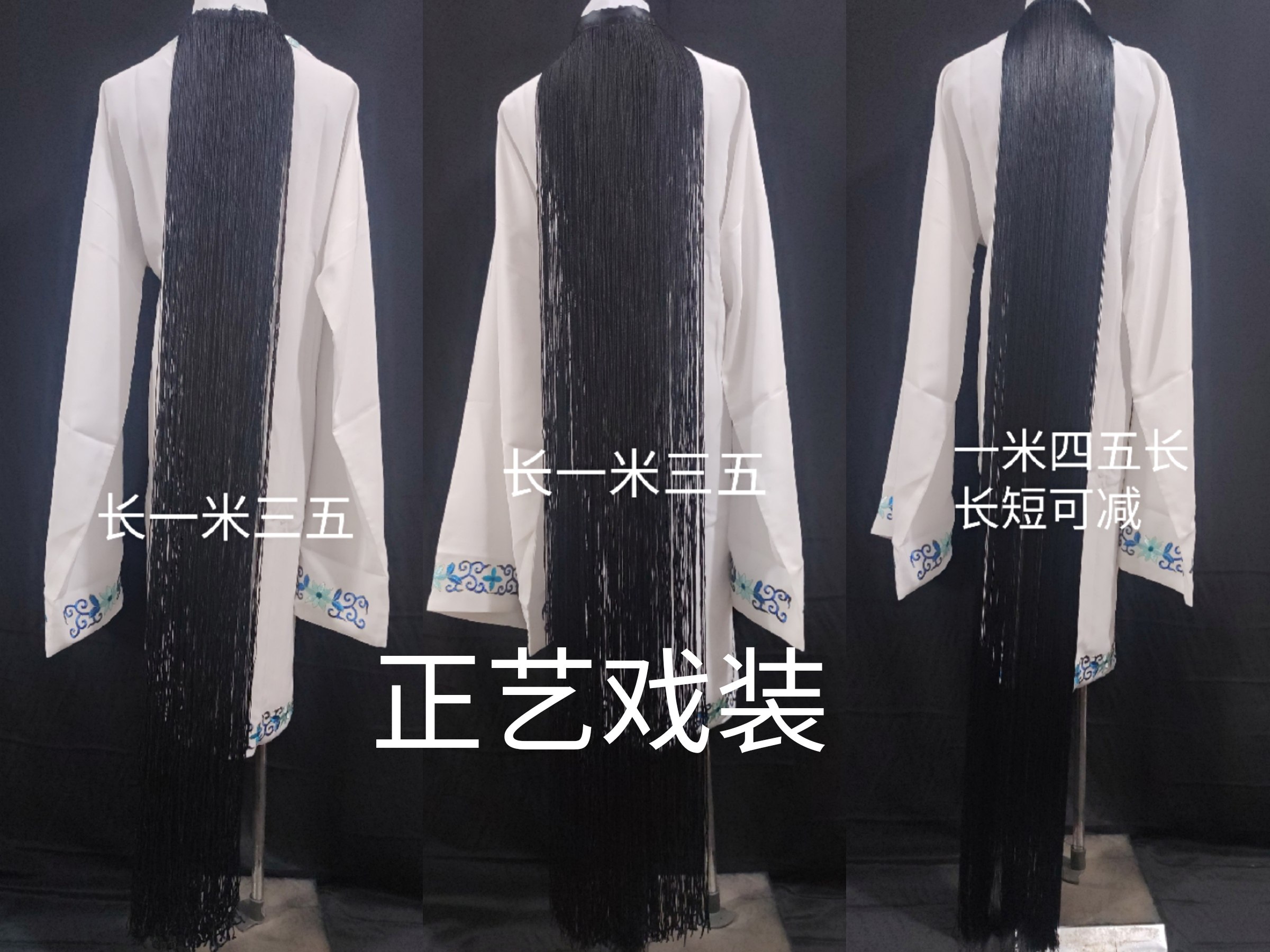 Zhengyi costume Peking Opera opera line curtain drama drama big line stage wig line Lianzi Qingyi Hua Dan bao headdress