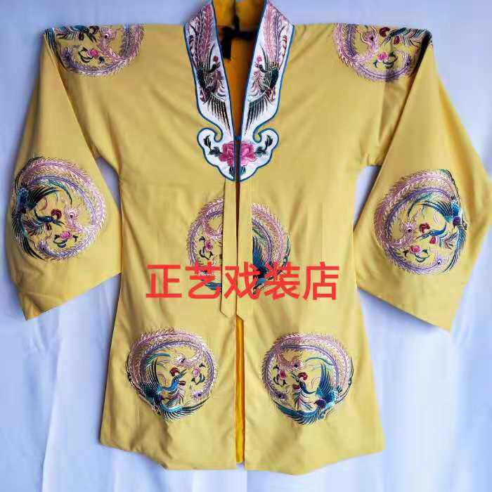 Peking Opera Henan Opera Drama Dragon and Phoenix Pai Tuanfeng Pai Huang Pai Pai