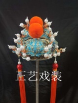 Zhengyi Drama Drama King hat Beijing opera grass King helmet Emperor hat Henan opera Jiulong Crown Xiao Wang helmet hat ear accessories