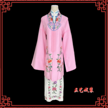Zhengyi drama costume opera female poncho practice costume drama lady dress water sleeve dance flower dan performance costume Peking opera embroidery poncho