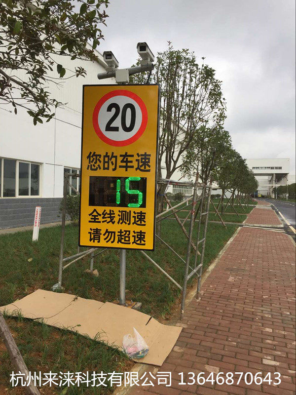 Speed display radar speed-measuring photo-system for speeding automatic grip Anemometer Speed display