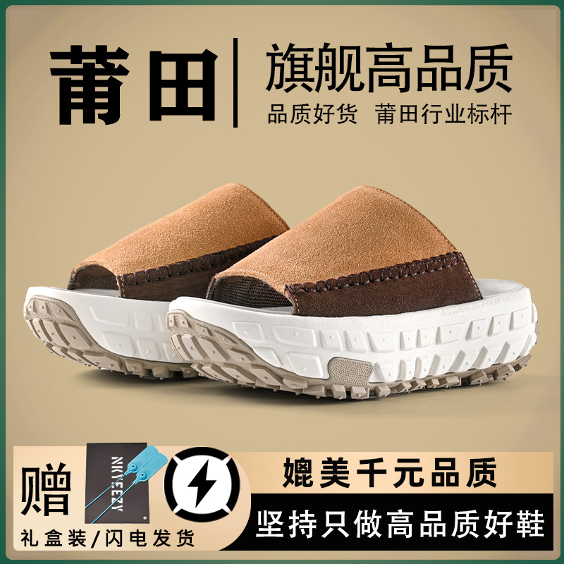 Women's Slip-On Slippers with Tire Soles, Celebrity Style, Summer Thick-Soled Outdoor Wear, Non-Slip Sandals, Lazy Slip-Ons