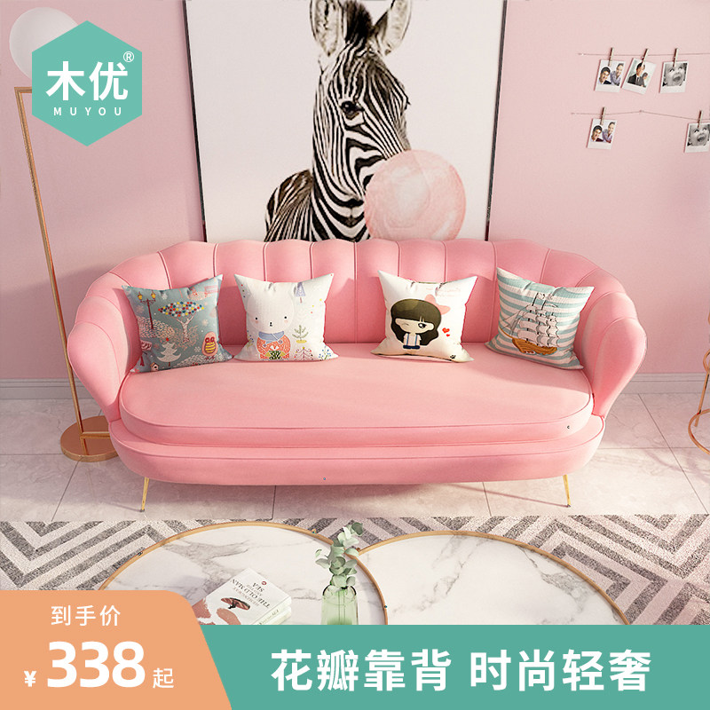 Iron sofa light luxury ins wind net red clothing store studio small apartment Nordic simple modern sofa chair