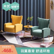 Wooden high backrest single sofa chair Light luxury Nordic leisure Tiger chair stool Lazy American balcony sofa chair