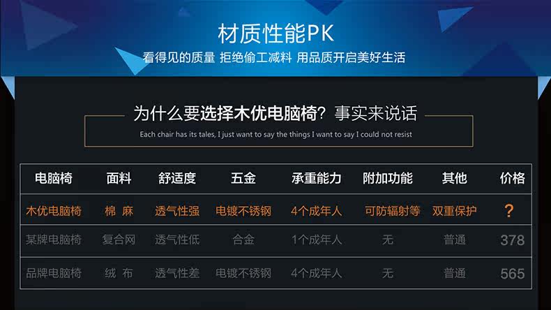 布艺-电脑椅03-01_04