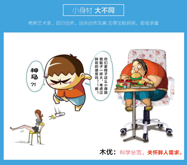 布艺五星脚-01_08