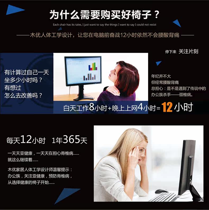 布艺-电脑椅01-01_03