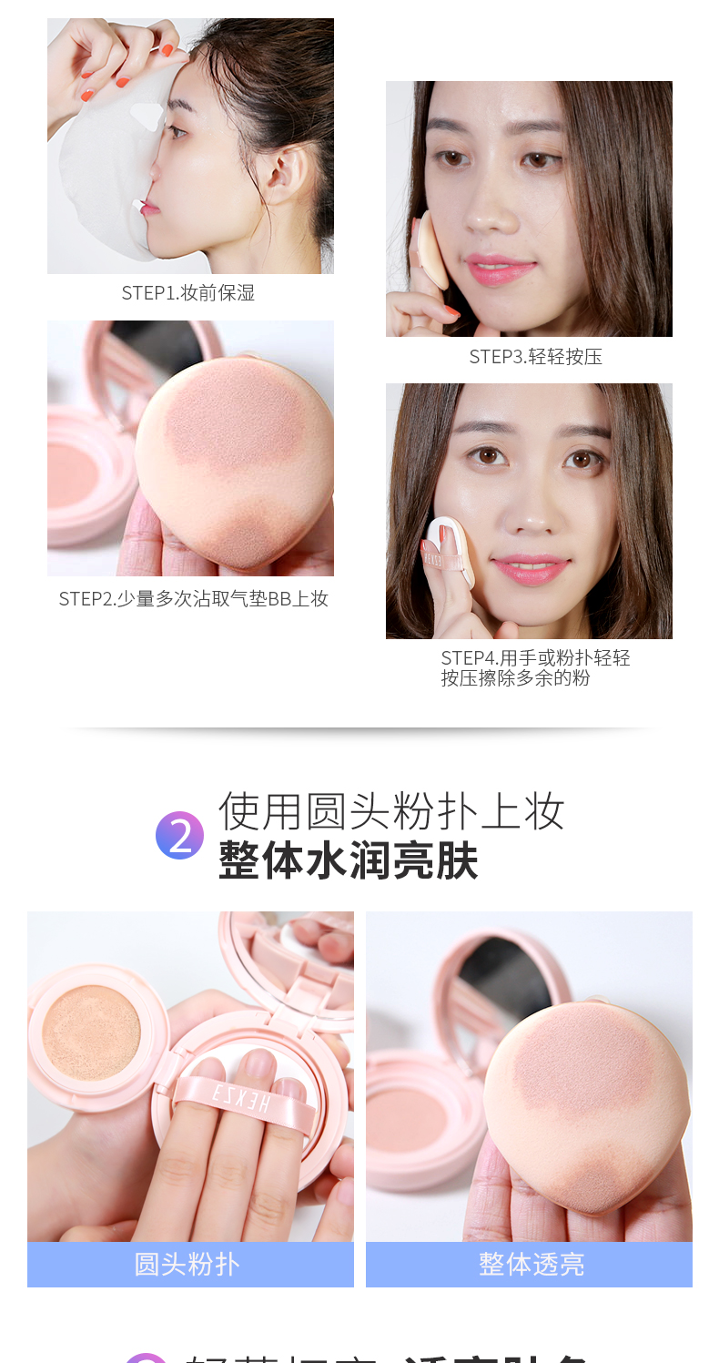 Han Xizhen double air cushion bb cream che khuyết điểm dưỡng ẩm lưới đỏ nude trang điểm mặt phẳng nước cc kem nền Hàn Quốc dạng lỏng kem nền collagen bb