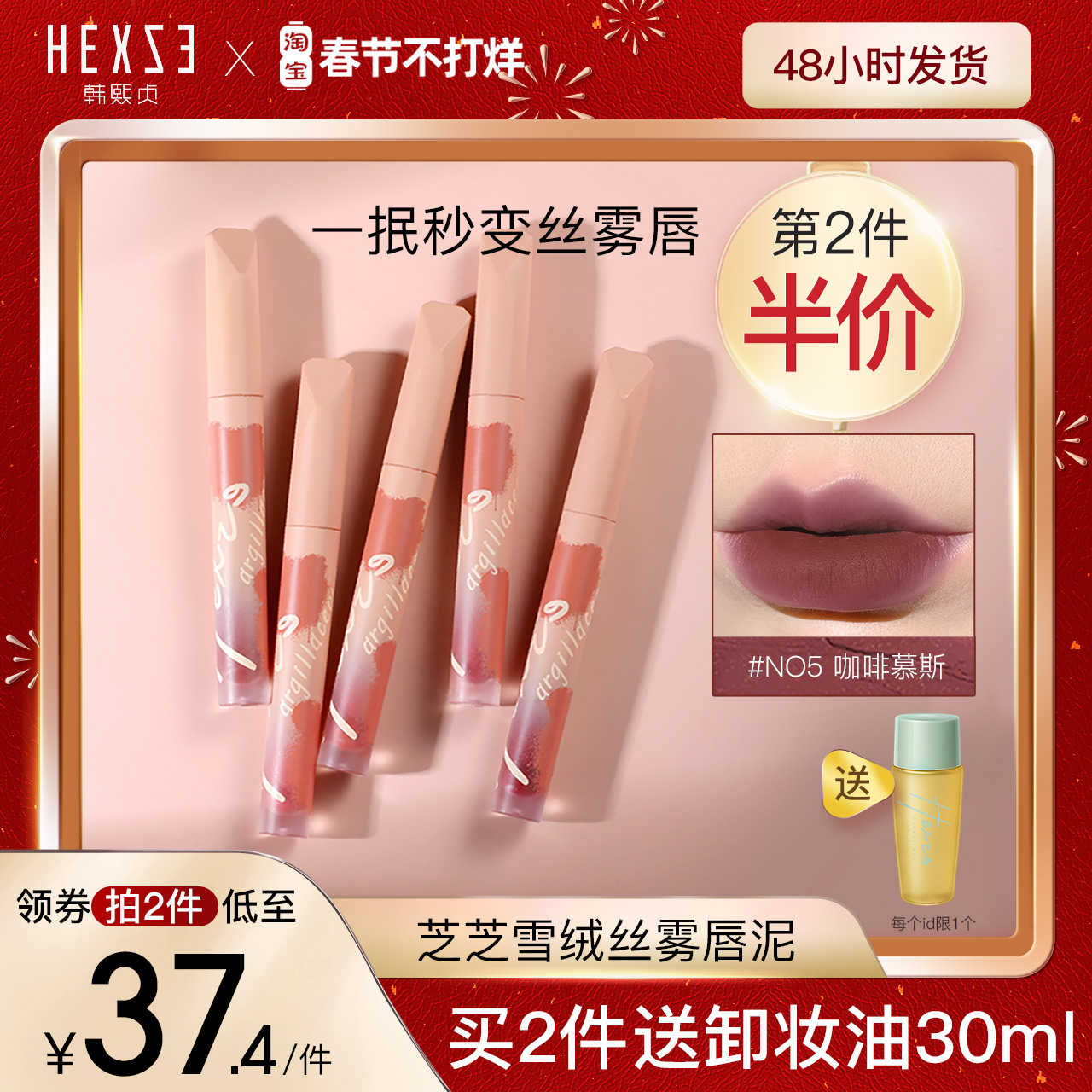 Han Xizhen Lip Mud Zhizhi Bar Matte Lip Glaze Velvet Mist Lipstick Lasting Small Fall/Winter Coffee Mu Si Students