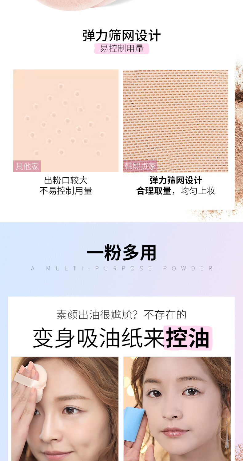 Han Xiwei mờ lỏng bột phấn trang điểm lâu trôi kiểm soát dầu che khuyết điểm set phấn trang điểm chống thấm nước khả năng sửa chữa nhanh chóng dầu hấp thụ bột phấn nền maybelline
