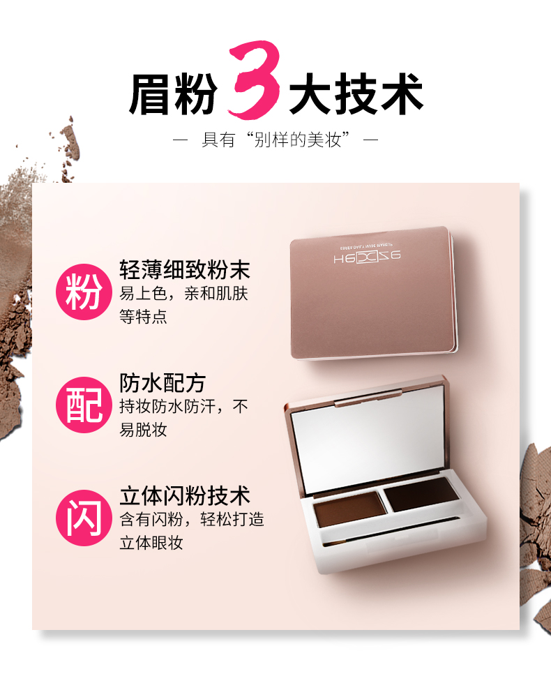 Han Xi Emei bột không thấm nước và mồ hôi-proof kéo dài là không dễ dàng để smudge ra khỏi màu lông mày bút chì với lông mày bàn chải thrush từ lông mày nhuộm lông mày kem bút vẽ chân mày